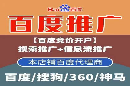 百度优化推广实战经验：如何快速提升排名