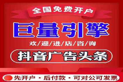 搜索开户返点揭秘：实战案例赚钱技巧